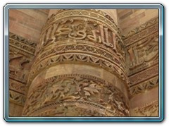 Meheruli- Qutub complex