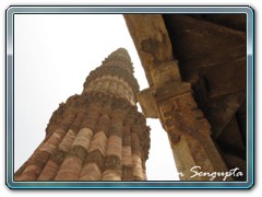 Qutub Minar