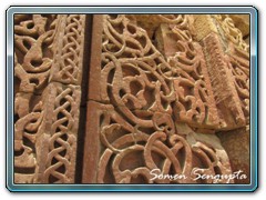 Qutub Minar