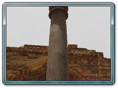Qutub Minar