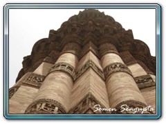 Qutub Minar